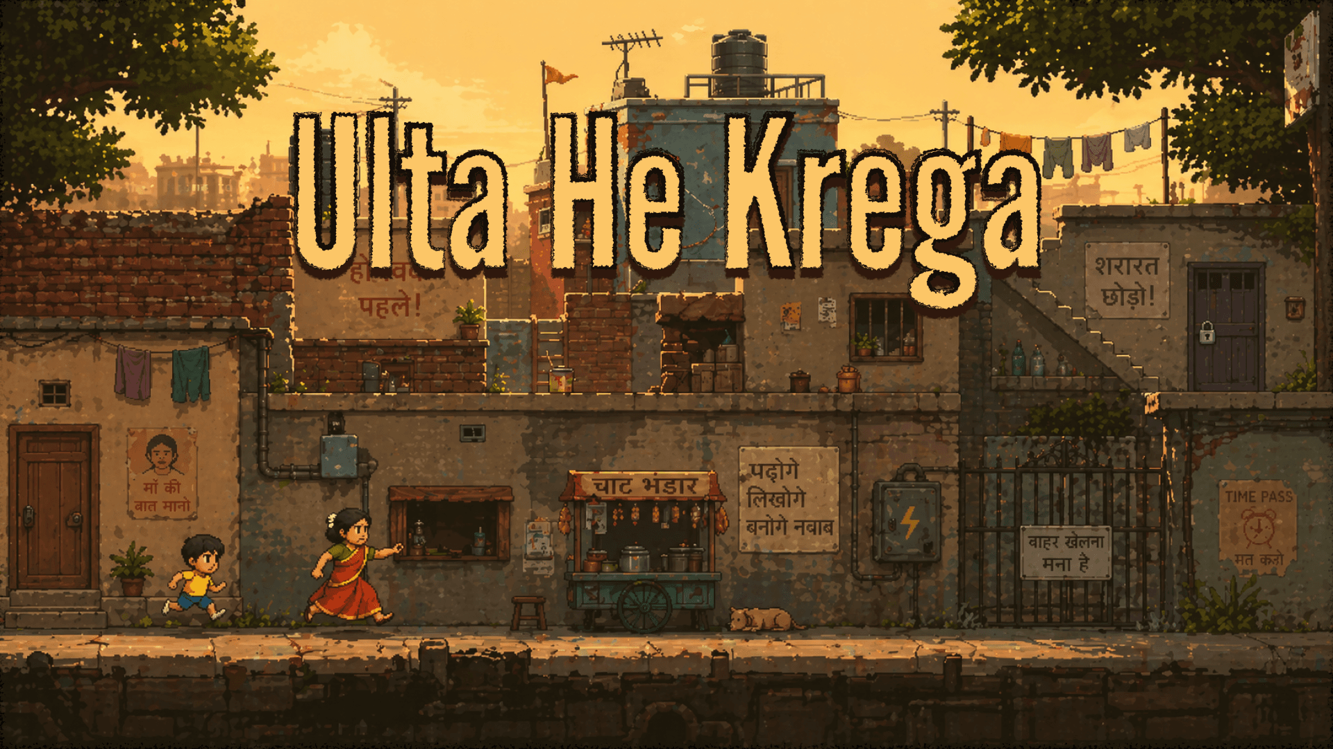 Ulta He Karega Technical Overview